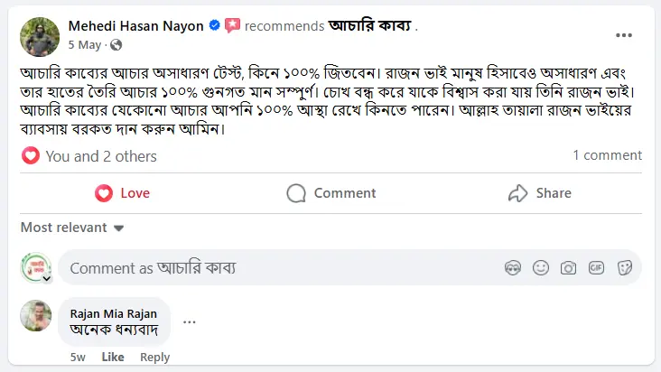 Mehedi Hasan Review for Achari Kabbo